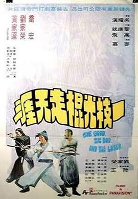 何秀棠侧脸特写，背景为排练厅虚化镜中群像